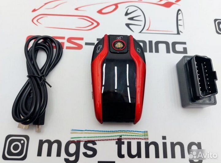 Смарт ключ Майбах дизайн BMW красный с экраном