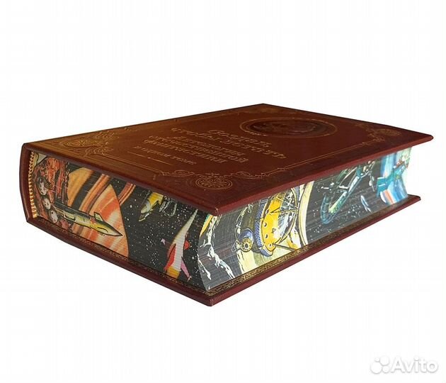 Создан, чтобы летать (в кожаном переплете)