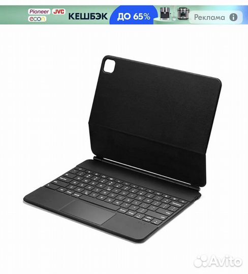 Клавиатура с чехлом для планшета для iPad Pro 12.9
