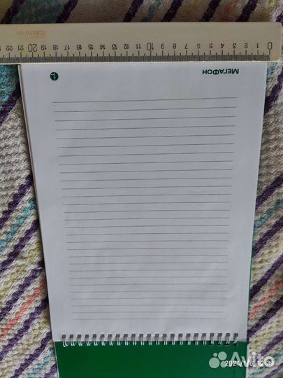 Блокнот Мегафон