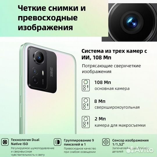 Redmi Note 12S - 8/256GB EU (Синий+стекло)