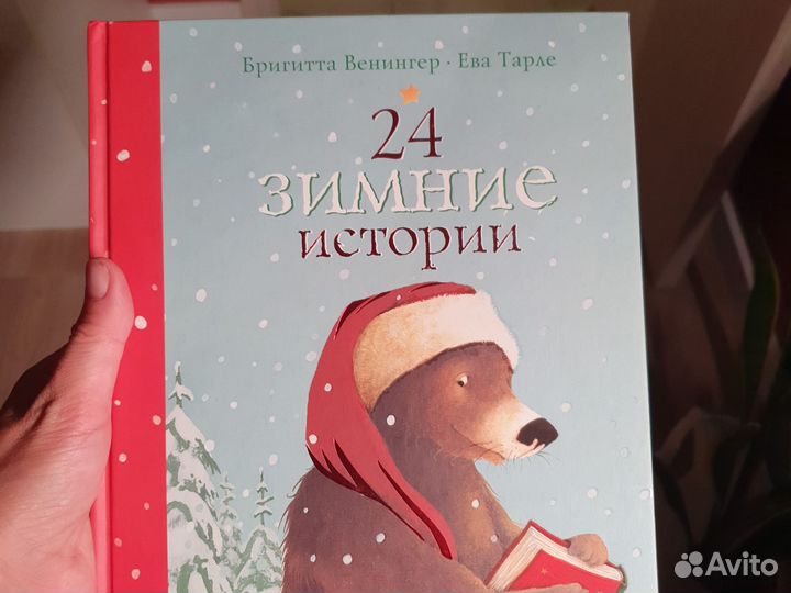 Книга для Оксаны