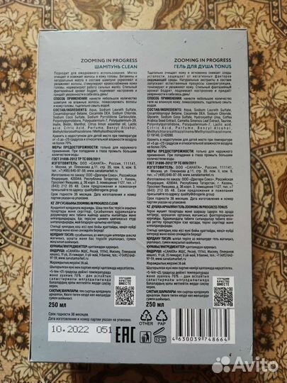 Новый подарочный набор для мужчин, ZIP