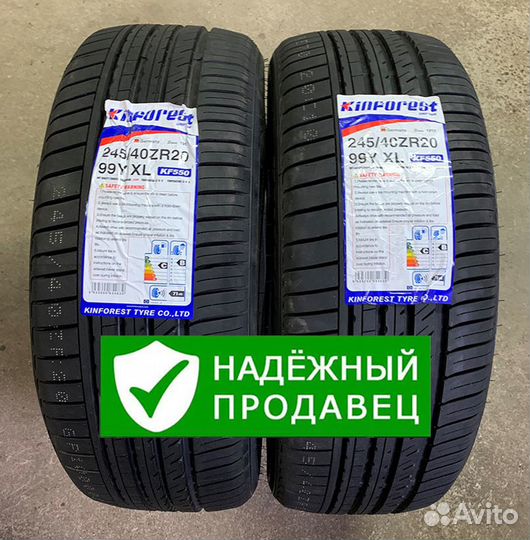 Kinforest KF550-UHP 245/40 R20 и 275/35 R20 102Y