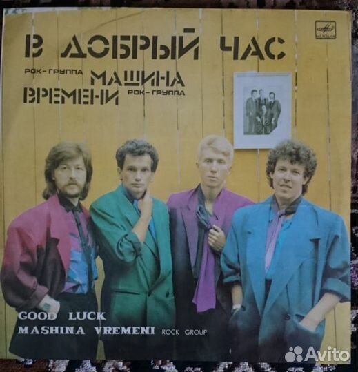Виниловые пластинки