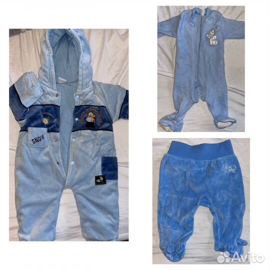 Детская одежда пакетом для мальчиков