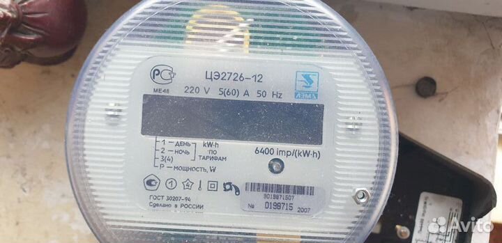 Электросчетчик бу