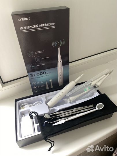 Электрическая ультразвуковая зубная щетка