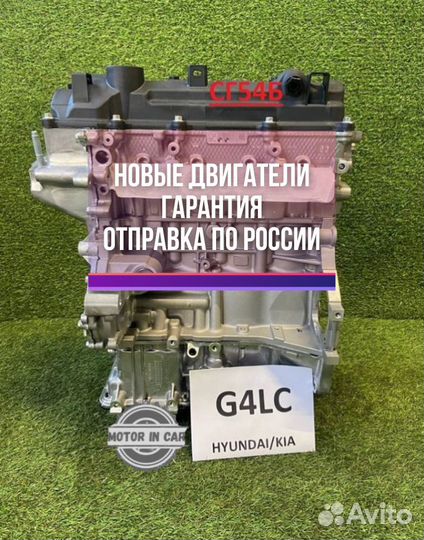 Двигатель в сборе. G4LC Hyundai/Kia