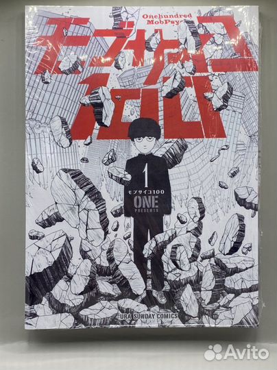 Манга Моб психо 100