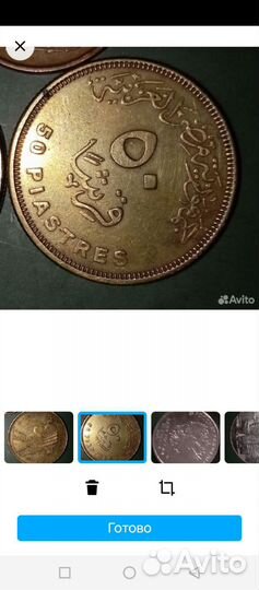 Египетская монета