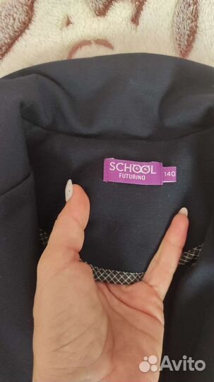 Школьная форма для девочки 140 пакетом