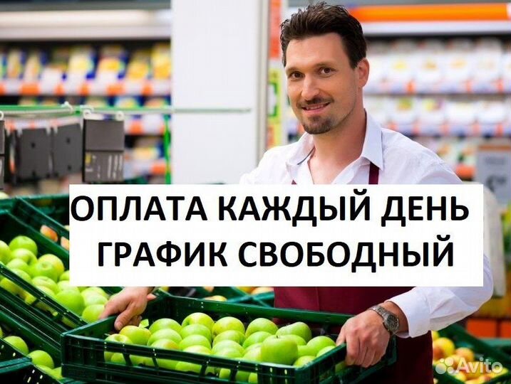 Работник выкладка товара по улице Черкасская