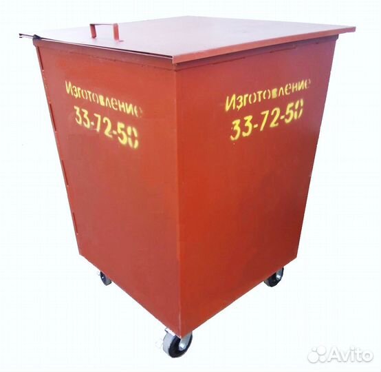 Мусорный бак (контейнер)