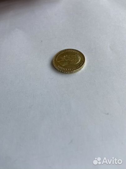 Золотая монета 10 рублей николай 2