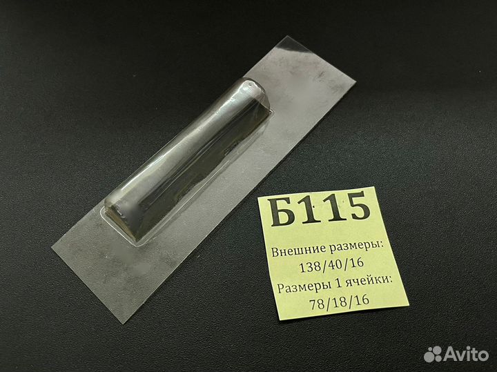 Блистеры для сигарет