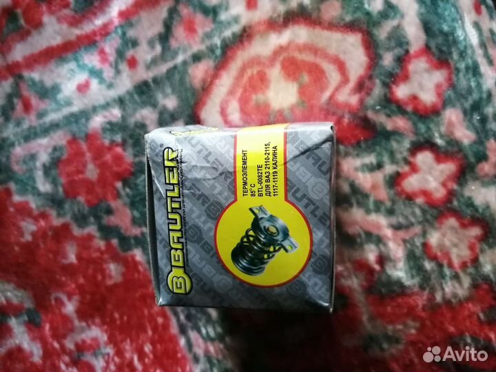 Термоэлемент