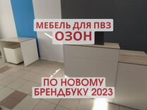 Озон мебель для дачи уличная