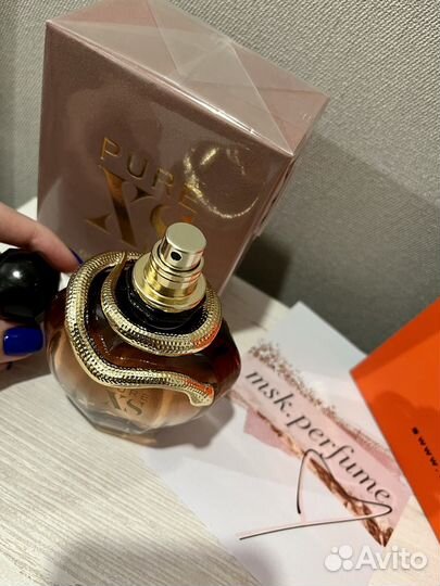 Paco rabanne pure xs for her