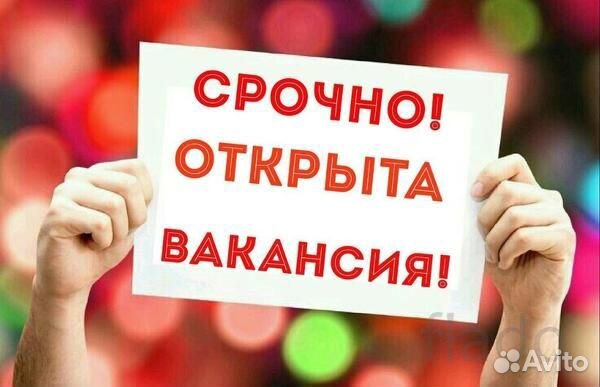 Кассир/универсал/подработка(Солнечногорск)