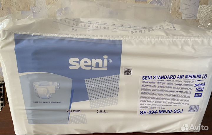 Памперсы для взрослых seni 2