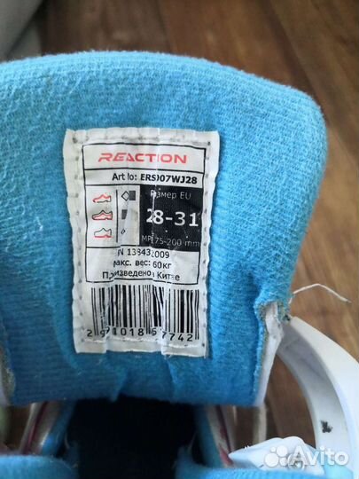 Ролики раздвижные детские