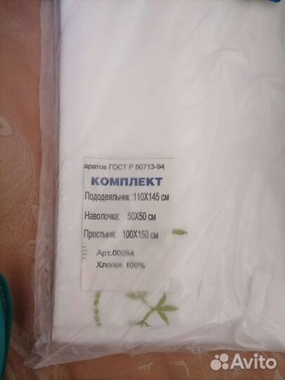 Детское постельное белье новое