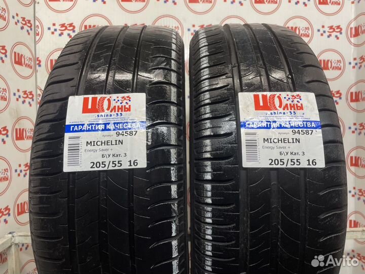 Michelin Energy Saver + 205/55 R16