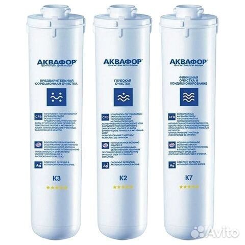 Сменный набор Аквафор Кристал