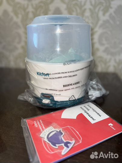 Электрический стерилизатор Kitfort KT-2315