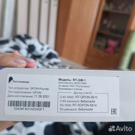 Wifi роутер Ростелеком оптический