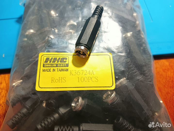 Радиодетали