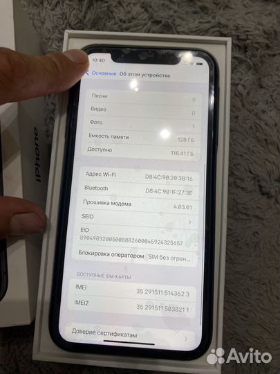 Телефон iPhone 11 128 gb