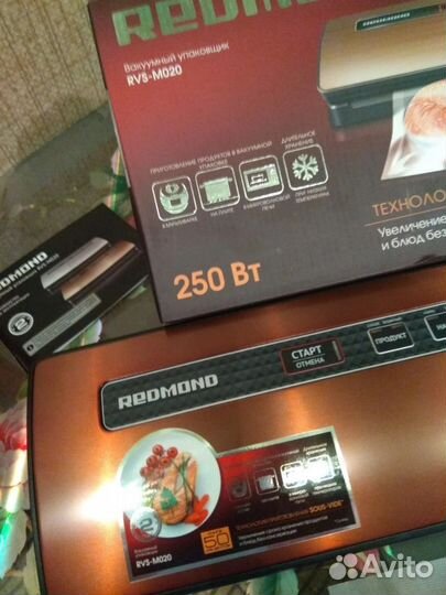 Вакууматор (вакуумный упаковщик)