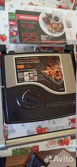 Гриль духовка