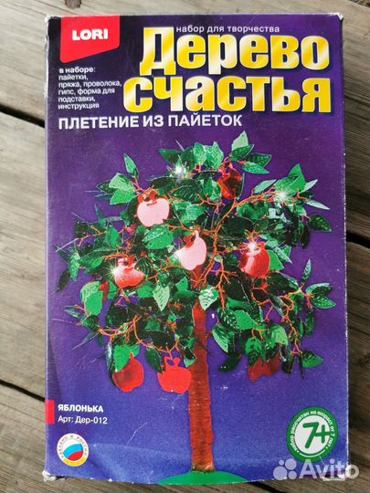 Набор для творчества