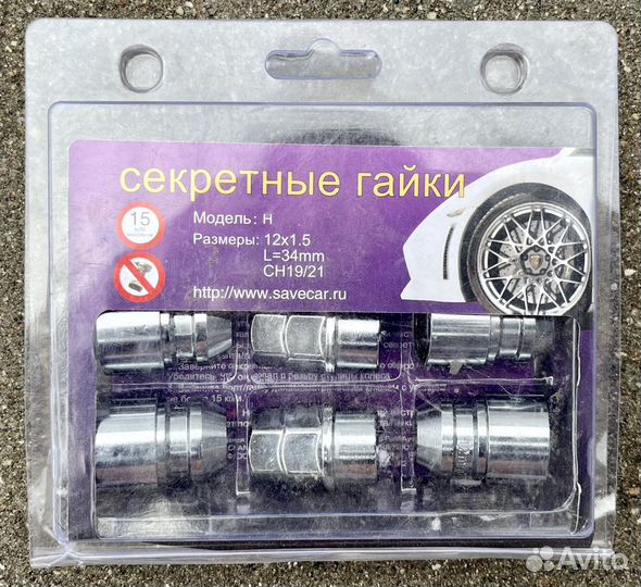 Секретные болты гайки для колес
