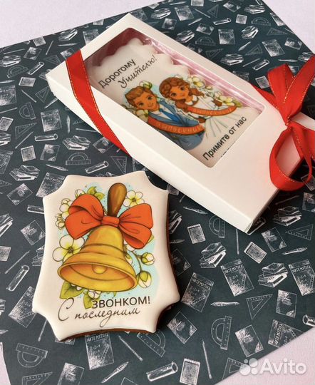 Пряники на День учителя