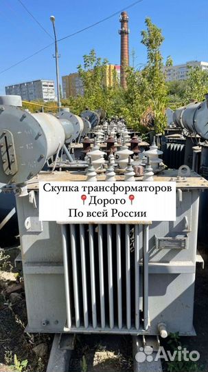 Трансформатор сухой арт67538