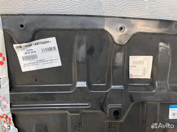 Защита двигателя (пыльник) Nissan Teana j32