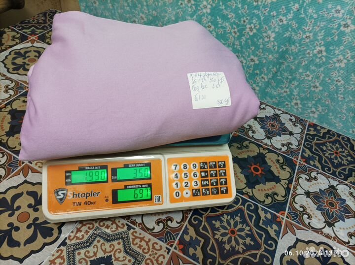 Лоскут футер на вес