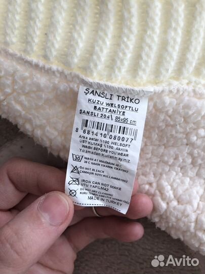 Детское одеяло