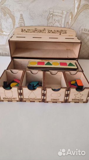 Волшебный комодик игрушка