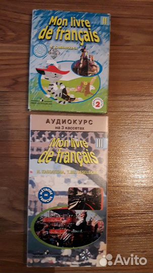 Учебники 2,3,4,5,6,7,8 кл. разные