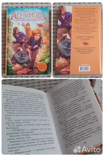 Книги для детей и подростков