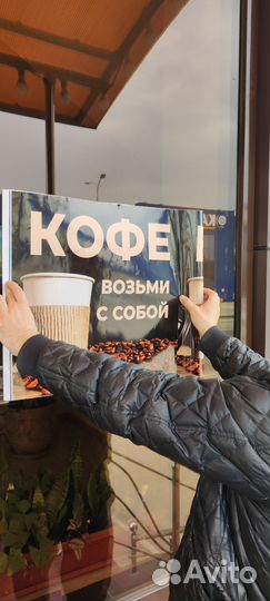 Аренда кофеаппарат