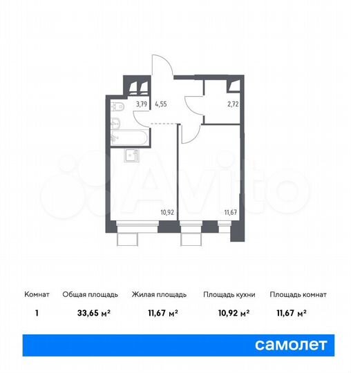 1-к. апартаменты, 33,7 м², 13/23 эт.
