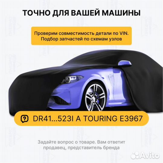 Пневмостойка для Porsche Panamera 970 передний лев