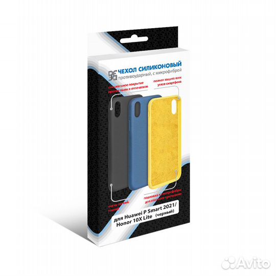 Силиконовый чехол с микрофиброй для Huawei P Smart