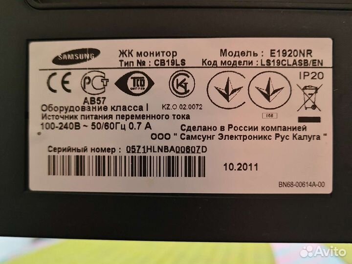 Монитор Samsung syncmaster E1920NR 19